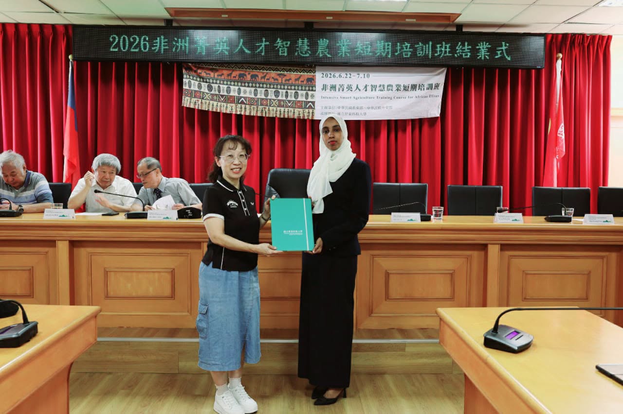 National Pingtung University of Science and Technology (NPUST) in Taiwan.